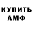 МЕТАДОН кристалл Maxim Yagzhov