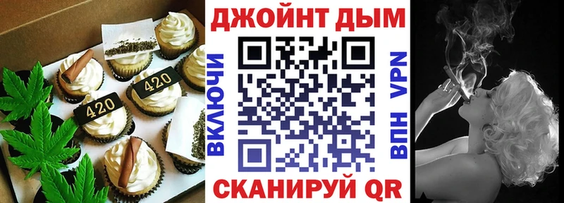Еда ТГК марихуана  Раменское 