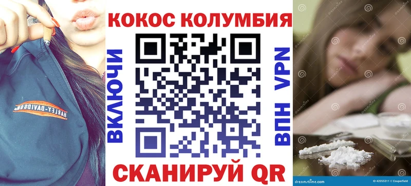 COCAIN Fish Scale  Раменское 