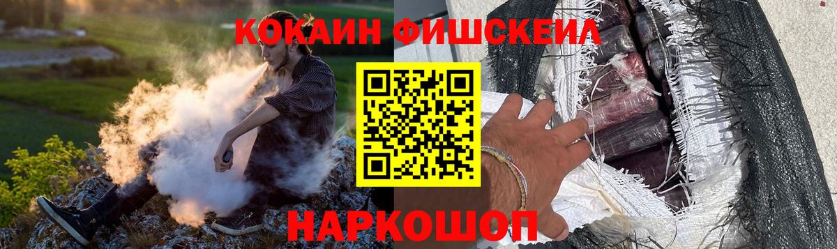 Кокаин Боливия Раменское