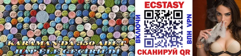 блэк спрут ТОР  где купить наркоту  Раменское  Ecstasy mix 