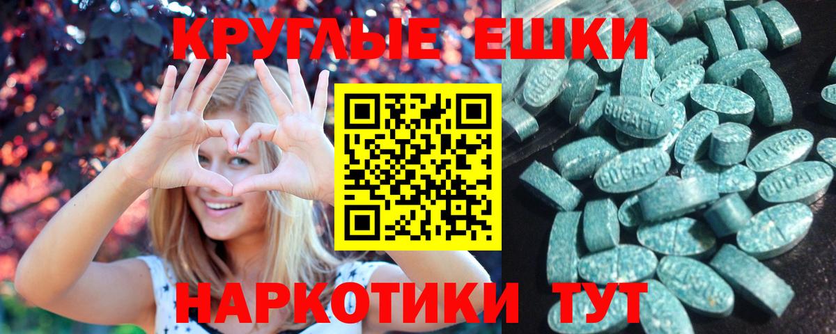 Ecstasy 250 мг  где можно купить   Раменское  hydra tor  Вход с VPN  Ecstasy Дубай 