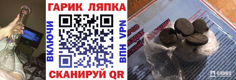 где купить наркоту Раменское Гашиш индика сатива