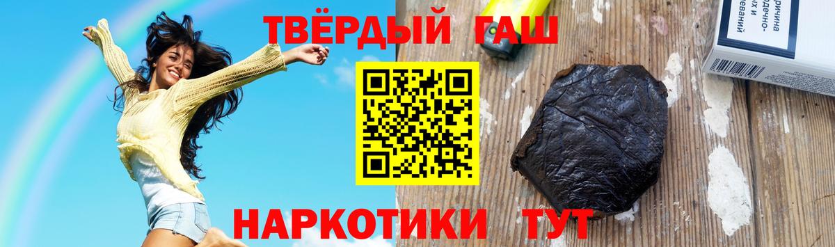 Гашиш индика сатива Раменское