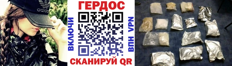 MEGA рабочий сайт  Раменское  ГЕРОИН VHQ 