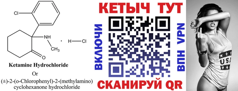 Кетамин VHQ продажа наркотиков Раменское