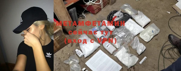 альфа пвп VHQ Каменка