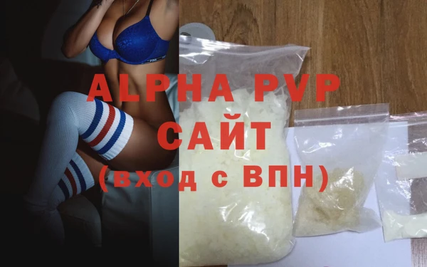 альфа пвп VHQ Каменка