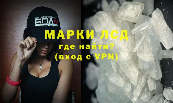 альфа пвп VHQ Каменка