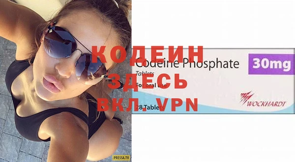 альфа пвп VHQ Каменка