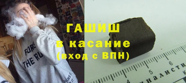 кристаллы Каменногорск