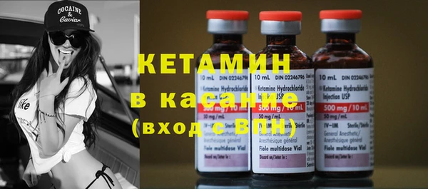 альфа пвп VHQ Каменка