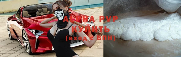 кристаллы Каменногорск