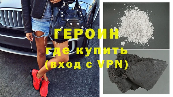 кристаллы Каменногорск
