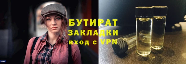 кристаллы Каменногорск