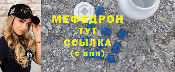 альфа пвп VHQ Каменка