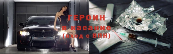 кристаллы Каменногорск