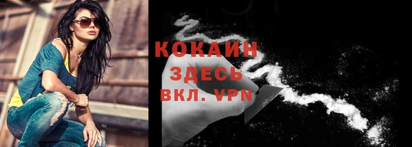 кристаллы Каменногорск