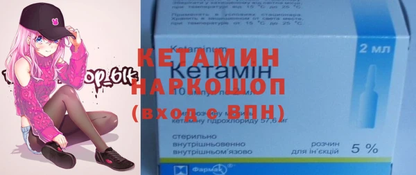 кристаллы Каменногорск