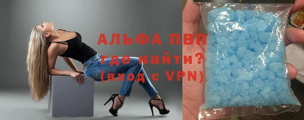 кристаллы Каменногорск
