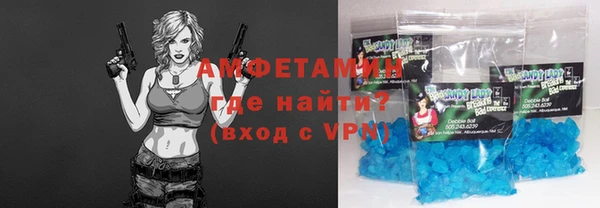 альфа пвп VHQ Каменка
