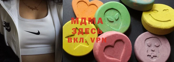 альфа пвп VHQ Каменка
