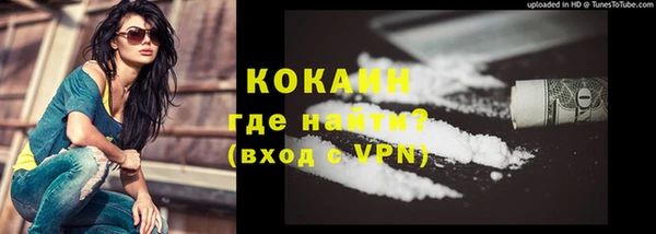 альфа пвп VHQ Каменка