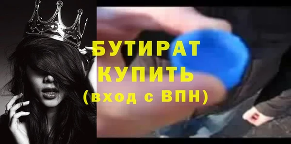 кристаллы Каменногорск