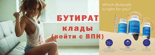 альфа пвп VHQ Каменка