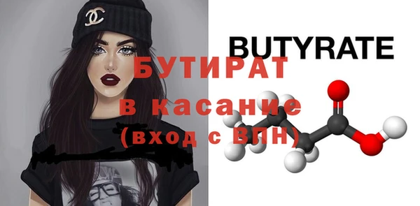 альфа пвп VHQ Каменка