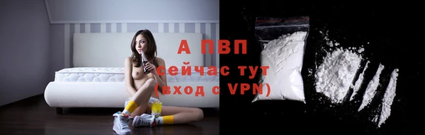альфа пвп VHQ Каменка