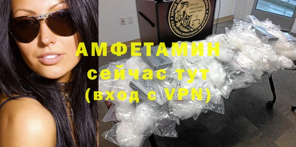 кристаллы Каменногорск
