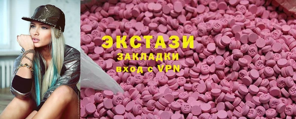 кристаллы Каменногорск