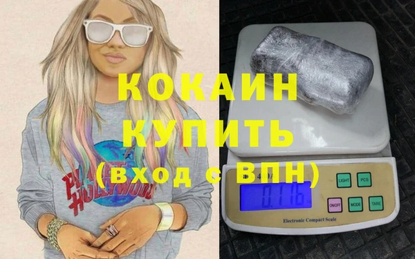 альфа пвп VHQ Каменка