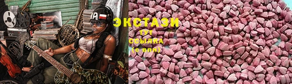кристаллы Каменногорск