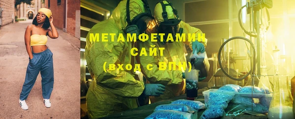 кристаллы Каменногорск