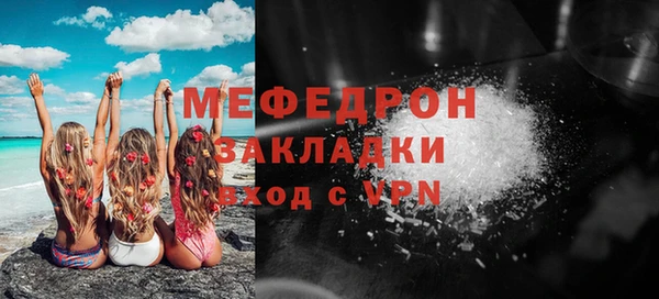 альфа пвп VHQ Каменка