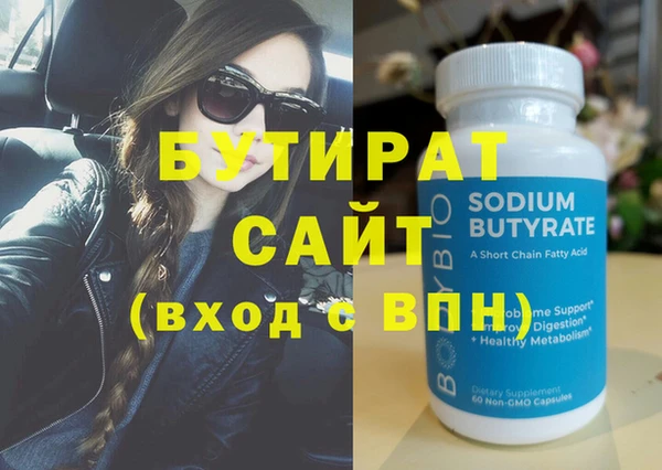 альфа пвп VHQ Каменка