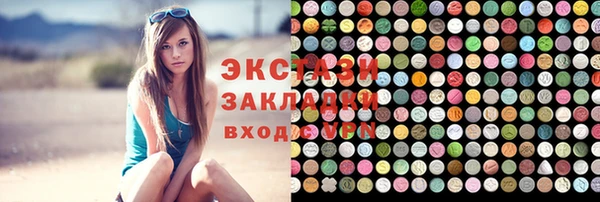 кристаллы Каменногорск