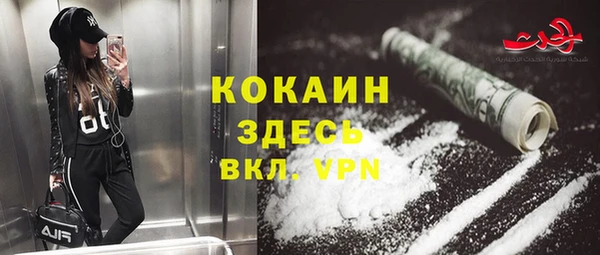 кристаллы Каменногорск
