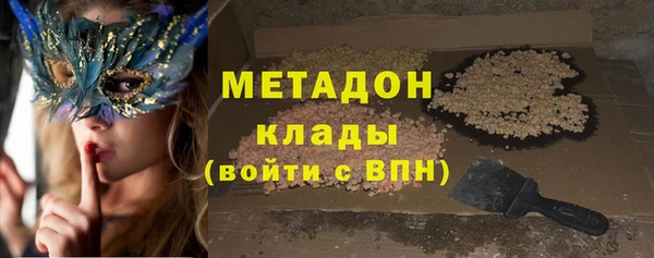 альфа пвп VHQ Каменка