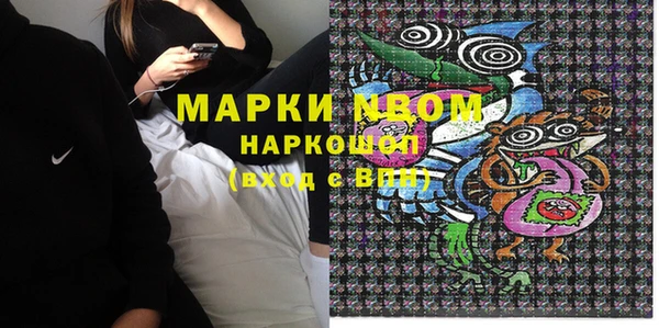 кристаллы Каменногорск