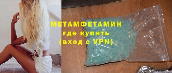альфа пвп VHQ Каменка