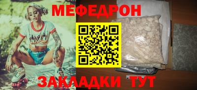 крисы Пушкино