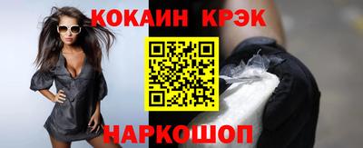 крисы Пушкино
