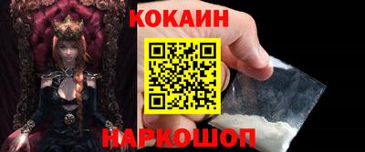 синтетический гашиш Пугачёв