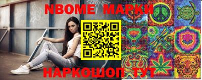 крисы Пушкино