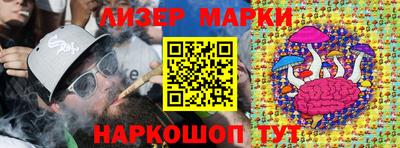 крисы Пушкино