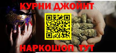 гашишное масло Пыть-Ях
