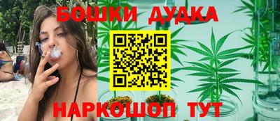 синтетический гашиш Пугачёв